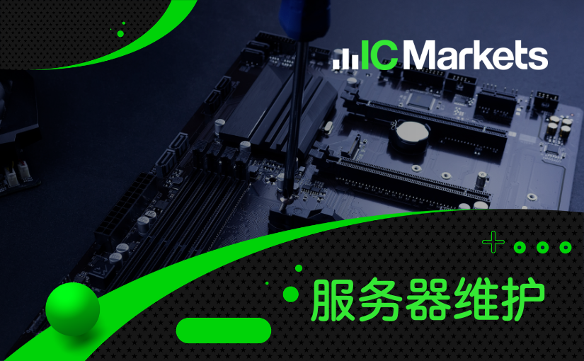 2023年4月服务器维护通知 (2023-04-15)